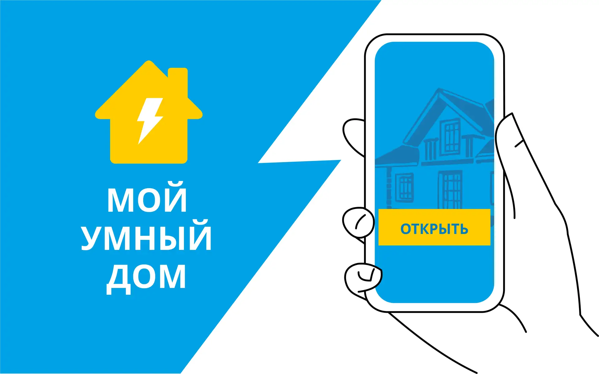 Частный домофон